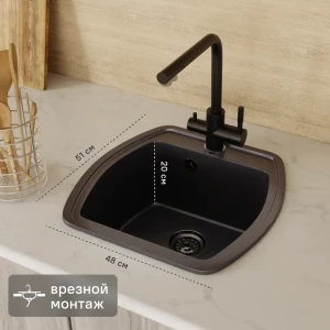 Мойка для кухни врезная KONSENSA 51x48 см глубина чаши 20 см кварц цвет черный