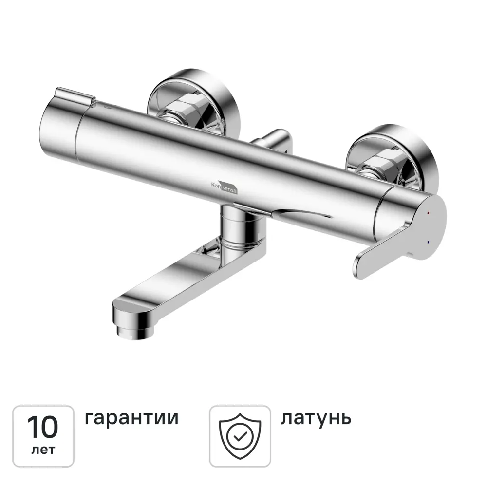 Смеситель для ванны KONSENSA Нарни YA3644 однорычажный цвет хром STLM-2191819 - Вид №1