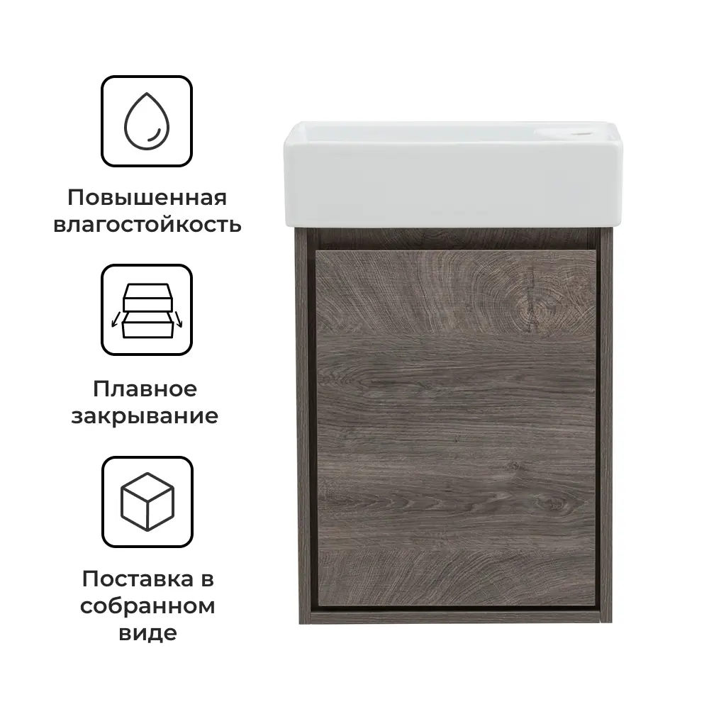Тумба под раковину KONSENSA Мокка 2.0 подвесная 45 см цвет серый дуб STLM-2026066
