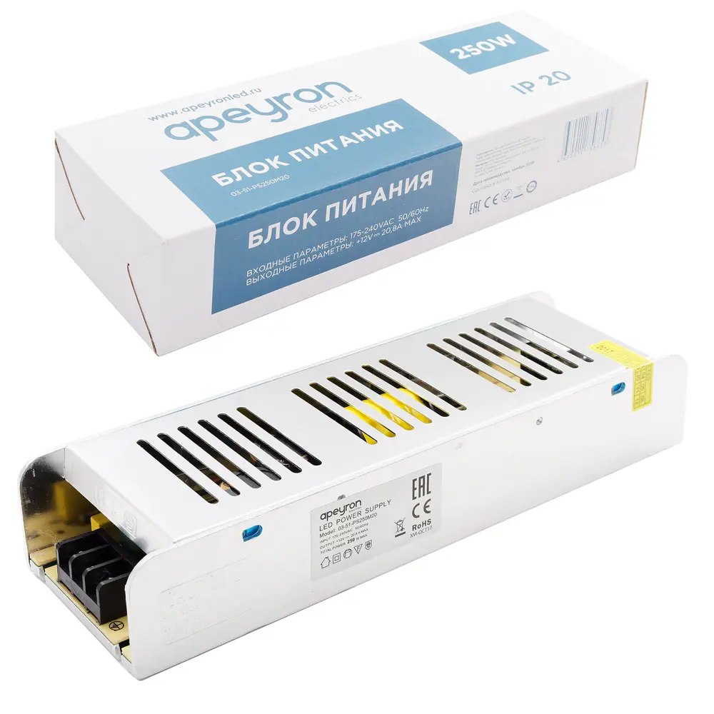 APEYRON Блок питания 250Вт 12В для светодиодного освещения 13576930 STLM-0003444 - Вид №3