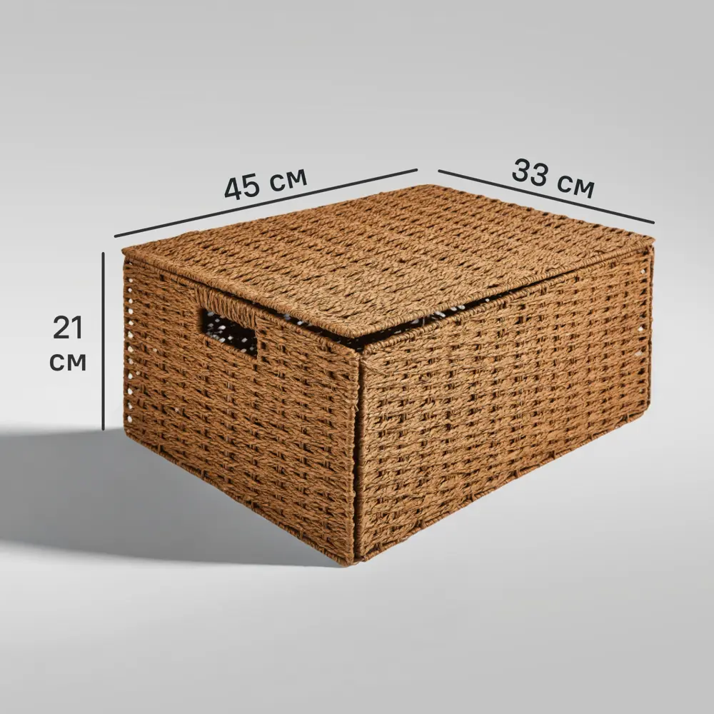 Корзина с крышкой для хранения 45x21x33 см бумага цвет коричневый SPACEO Kub STLM-2003506