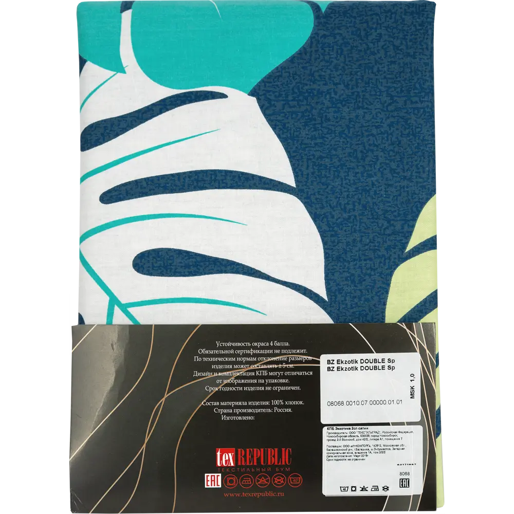 Комплект постельного белья Amore Mio Экзотика двуспальный сатин разноцветный STLM-2013891 - Вид №3