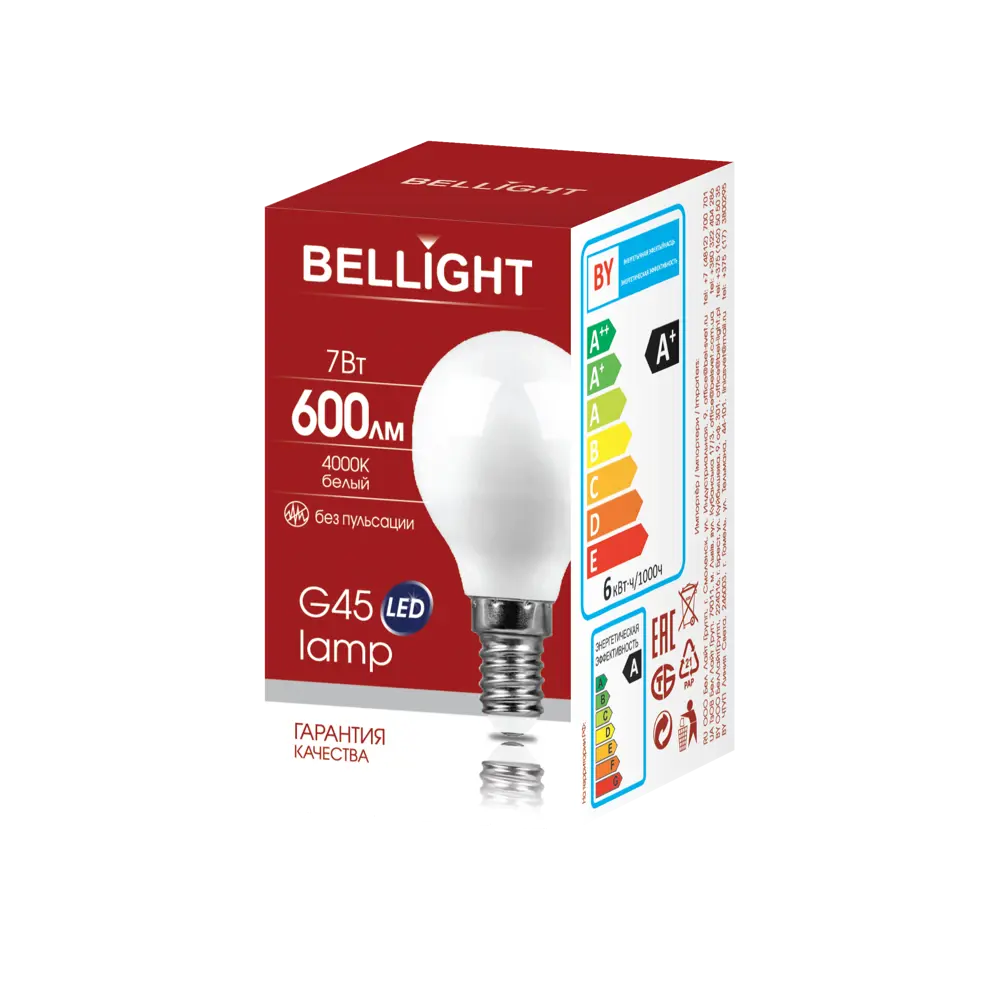 Лампа светодиодная Bellight E14 220-240 В 7 Вт шар малый матовая 600 лм нейтральный белый свет 88297875 STLM-2077871  - Вид №3