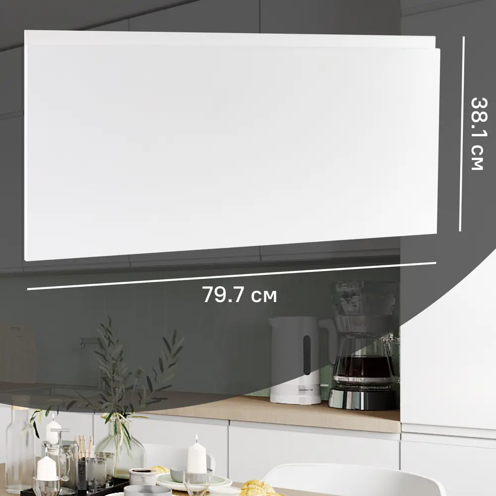 Фасад выдвижного ящика Токио 79.7x38.1 см KONSENSA ЛДСП цвет белый STLM-2127388