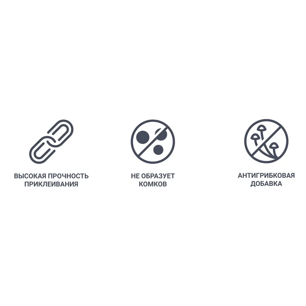 Клей  для стеклообоев Axton 25 м² STLM-2196961 - Вид №2