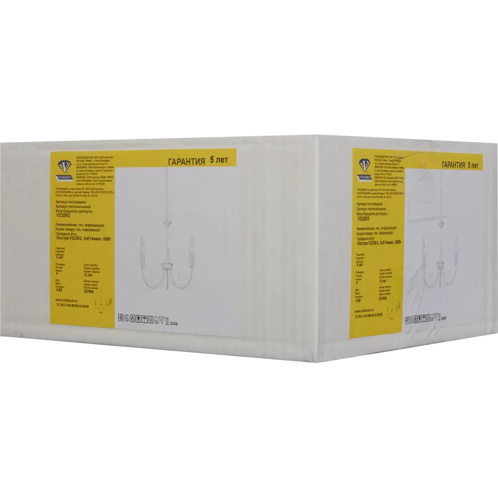 Люстра Vitaluce Blanca — классическое освещение для высоких потолков 16442305 STLM-0006852 - Вид №10