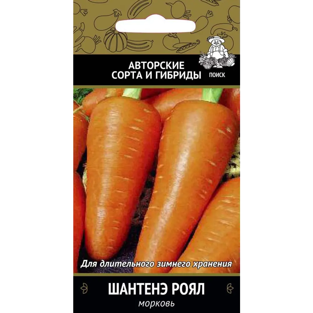 Семена Морковь Шантенэ Роял Поиск 83227435 STLM-2136131 