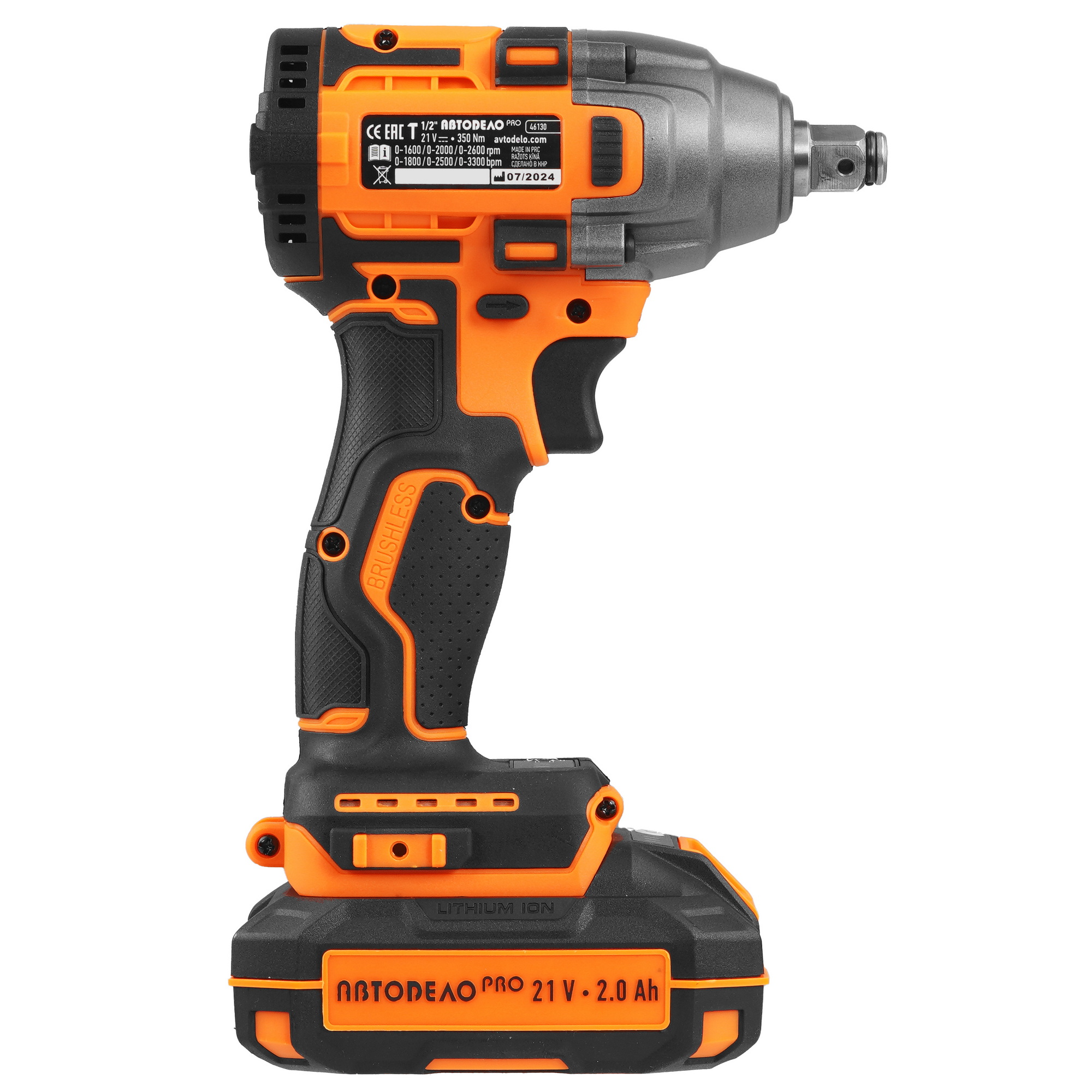 Гайковерт АвтоDело 46130 9235780 STDN-0039188 - Вид №2