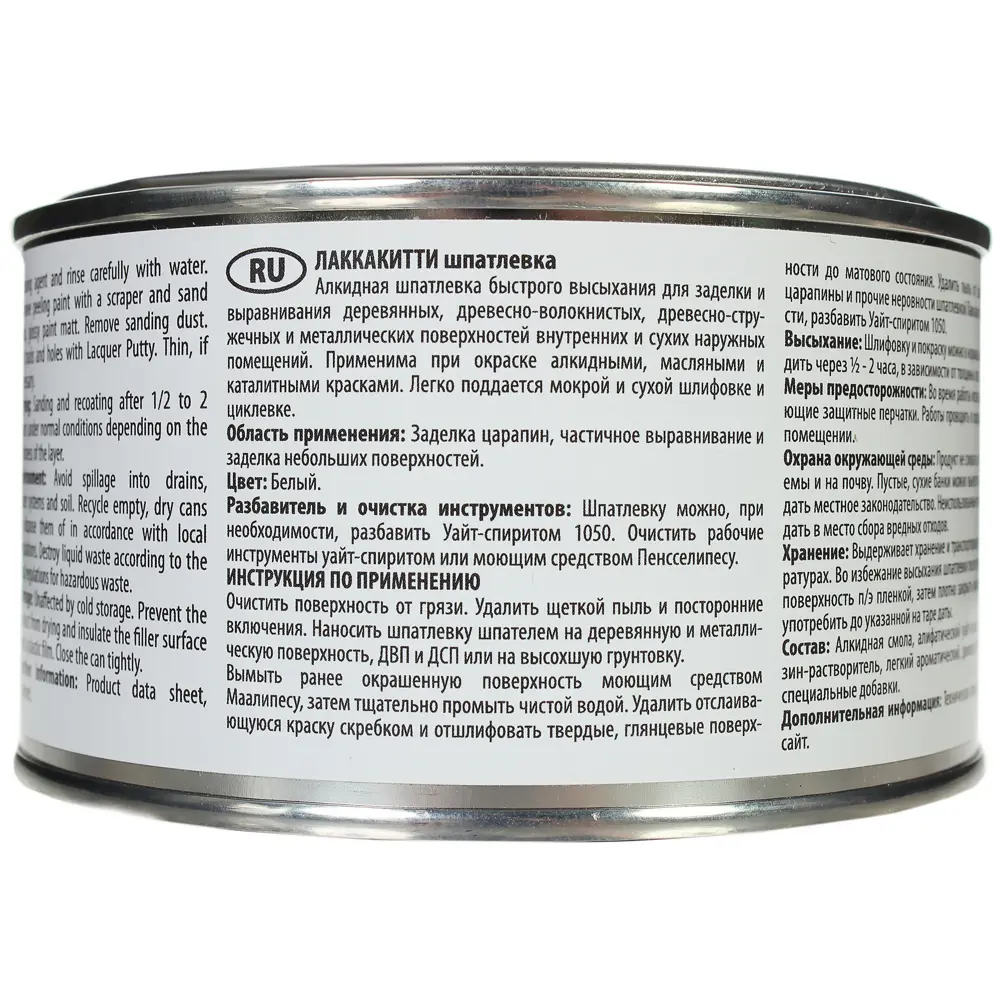 Шпатлёвка Tikk Lakkakitti алкидная 0.33 л Tikkurila STLM-2080729 - Вид №2