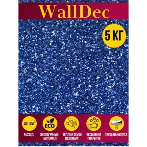 Жидкие обои WallDec Wd 02-5000 рельефные цвет синий 5 кг
