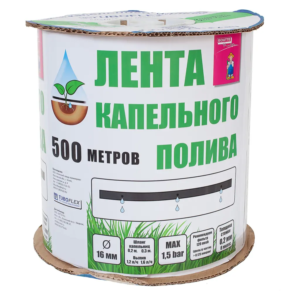 Капельная лента Tuboflex 16 мм с шагом 30 см для эффективного полива 17717614 STLM-0008510 - Вид №1