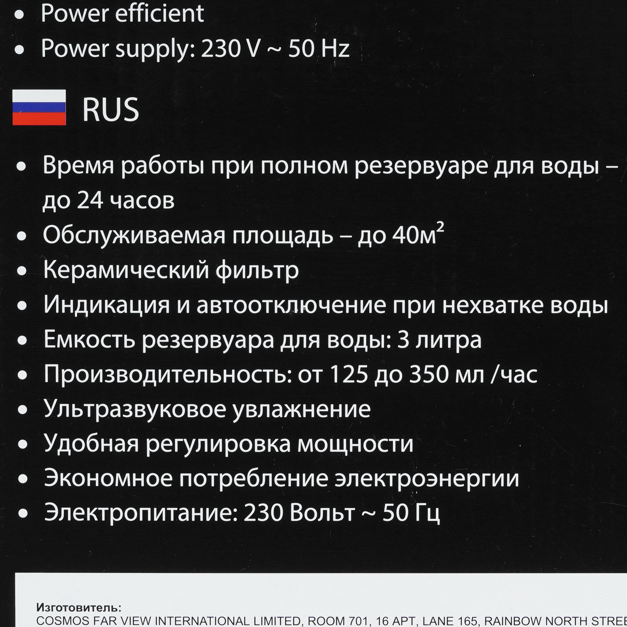 9111530 Увлажнитель воздуха MARTA MT-2688 STDN-0043925 - Вид №6