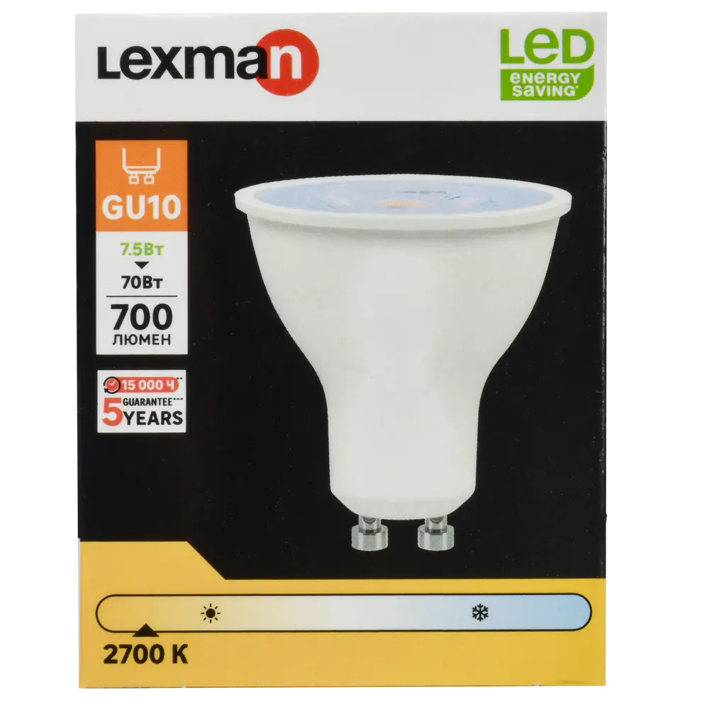 Светодиодная лампа LEXMAN Clear GU10 — экономное освещение без мерцания 86254422 STLM-1522762 - Вид №4