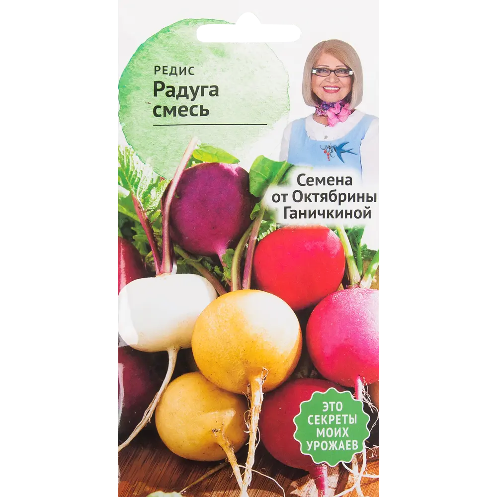 Семена Редис «Радуга» смесь 3 г СЕМЕНА ОТ ОКТЯБРИНЫ ГАНИЧКИНОЙ STLM-2097957