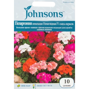 Пеларгония крупноцветковая Фирменная, 10 шт.