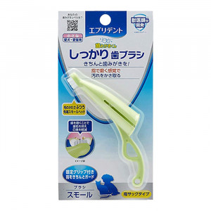 ПР0051206 Зубная щетка для мелких собак для снятия налёта Japan Premium Pet