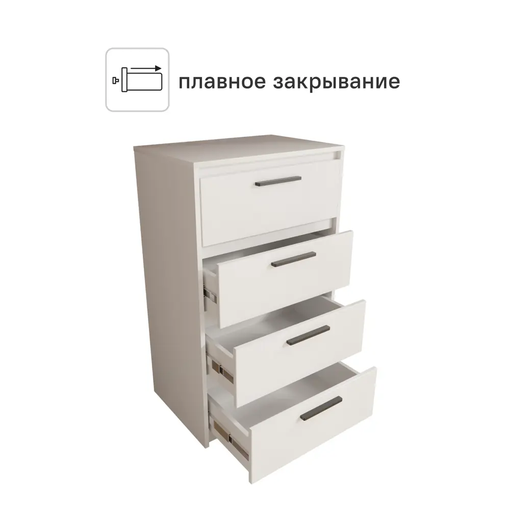 Комод ЛИОН белый с 4 ящиками - компактное хранение для спальни 89433652 Santreyd STLM-1581213 - Вид №3