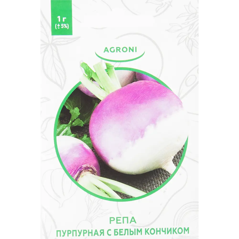 Семена Репа пурпурная с белым кончиком XS AGRONI STLM-2020295