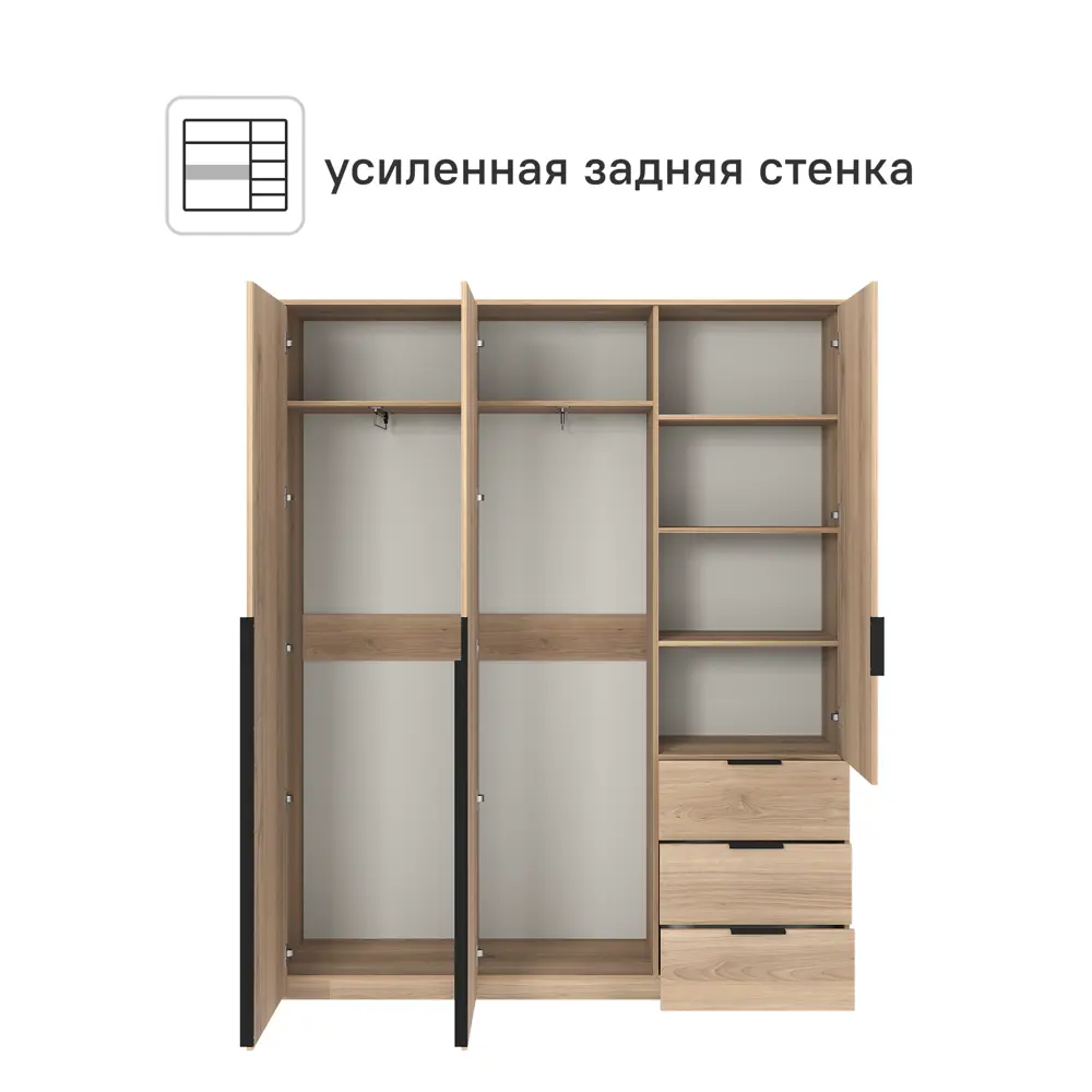 Шкаф распашной Бергамо с 3 дверями 180x220x46.6 см ЛДСП цвет дуб комано Santreyd STLM-2031209 - Вид №4