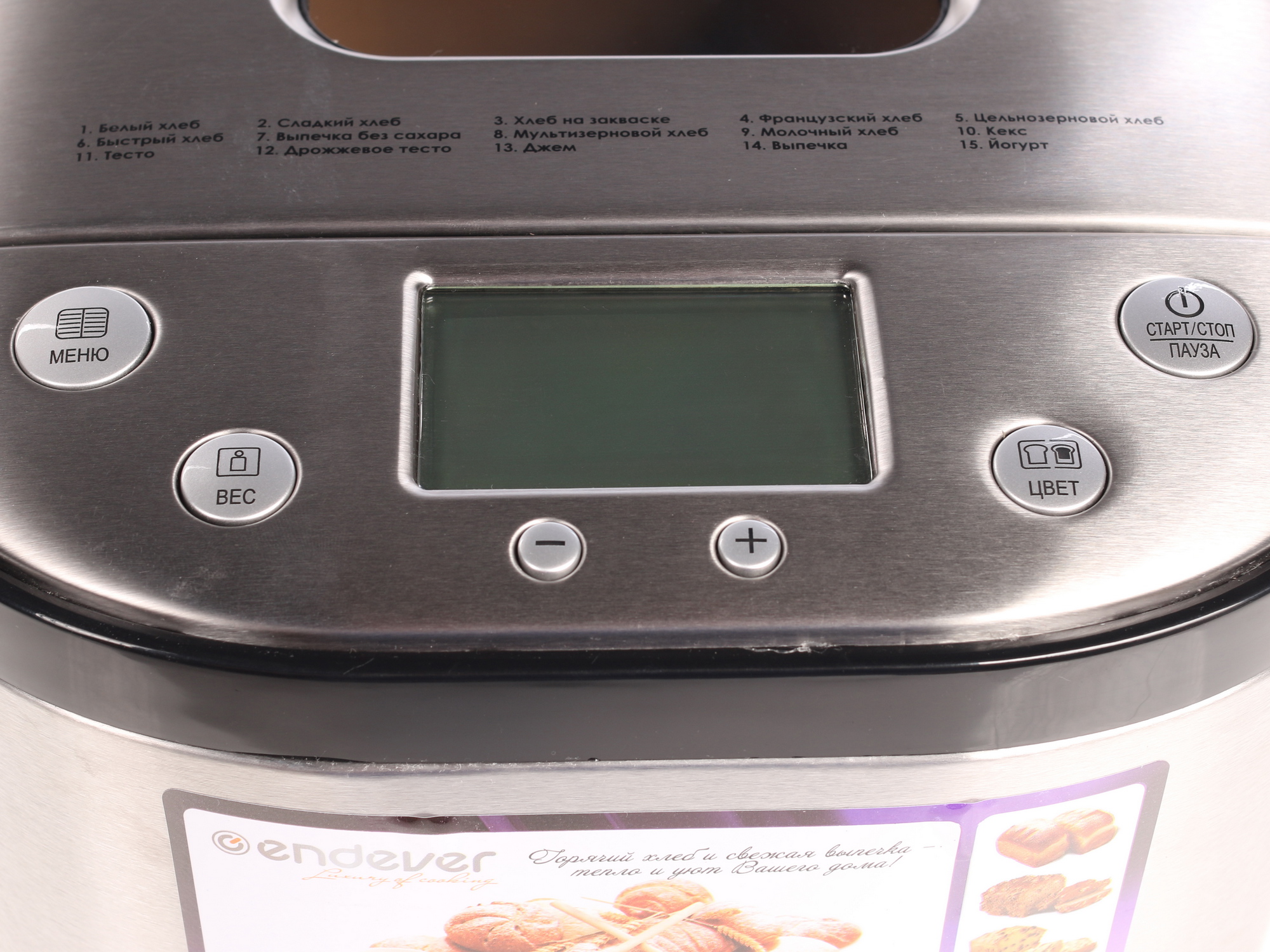 1033463 Хлебопечь Endever Skyline MB-52 серебристый STDN-0081444 - Вид №3