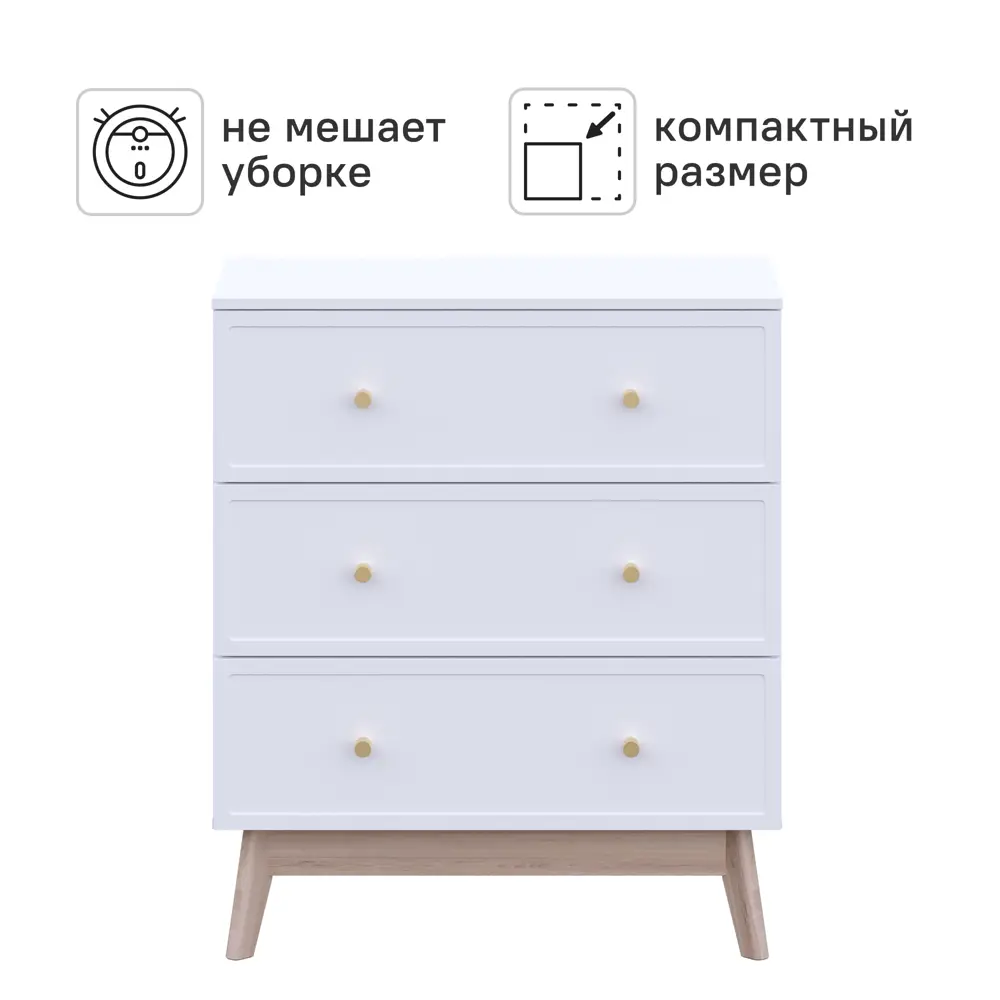 Комод KONSENSA Амьен 3 ящика 80x94x41.7 см ЛДСП цвет белый Лион STLM-2044330 - Вид №3