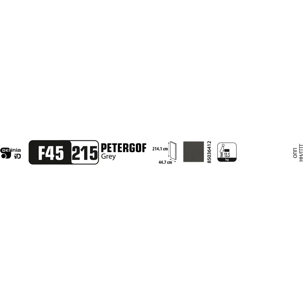 Фасад для кухонного шкафа Петергоф грей 44.7x214.1 см Delinia ID МДФ цвет графит 85036412 STLM-2156339 - Вид №14