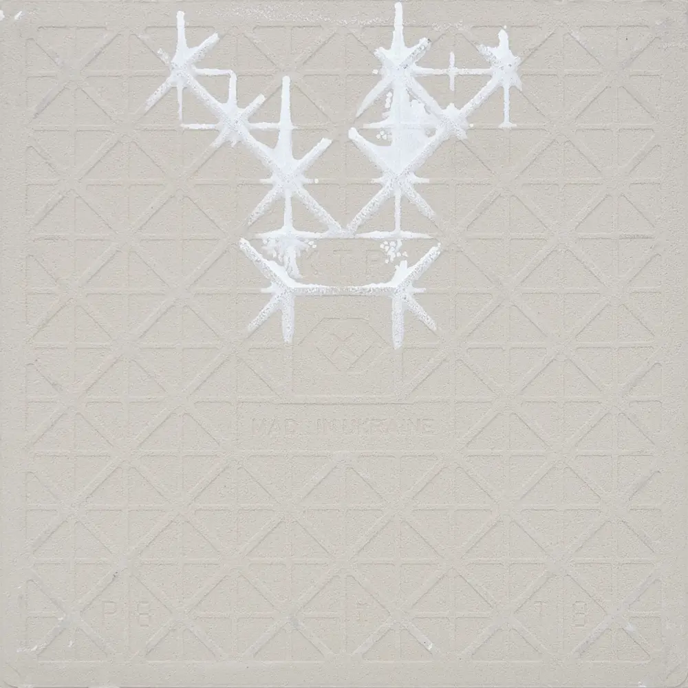 Декор Ethno Микс №22 18.6х18.6 см Golden Tile STLM-2110189 - Вид №2