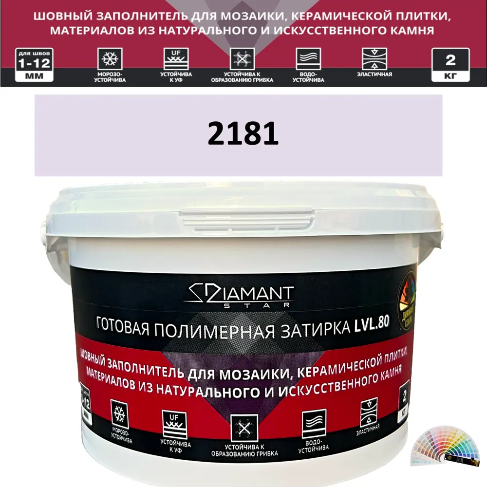 90563605 Колеруемая готовая полимерная затирка Diamant Star Color Цвет 2181 STLM-0284570