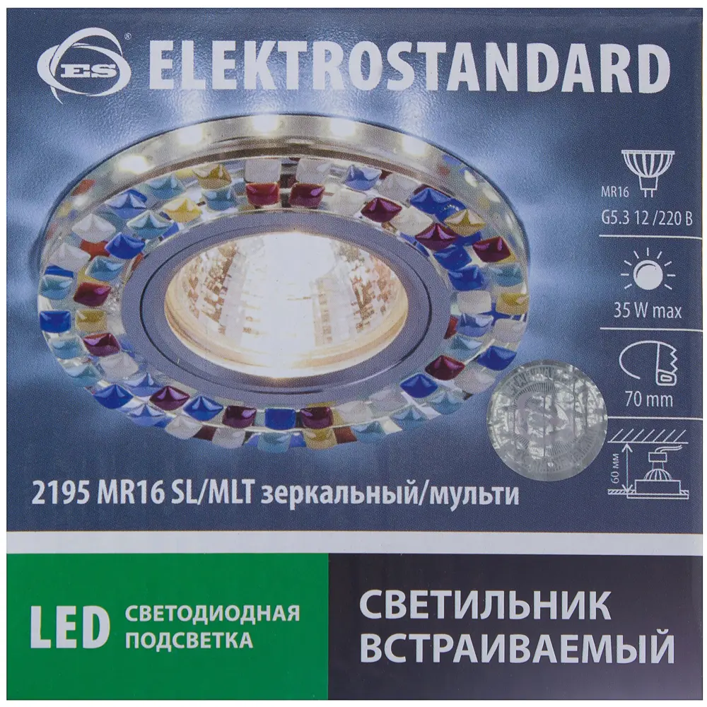 Спот точечный встраиваемый Elektrostandard 2195 под отверстие 70 мм, 1 м², цвет зеркальный/мульти STLM-2055855 - Вид №4
