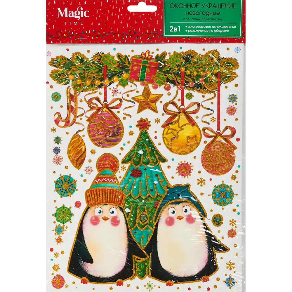 Украшение оконное Дружные пингвины 30х38 см Santreyd STLM-2094909 - Вид №1