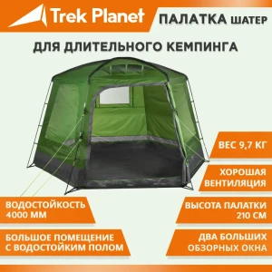 Палатка четырехместная Trek Planet Modena 4 зеленый