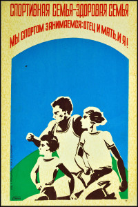 90686414 Оригинальный советский плакат СССР о пропаганде здорового образа жизни 55x35 см в раме STLM-0337879 NONAME