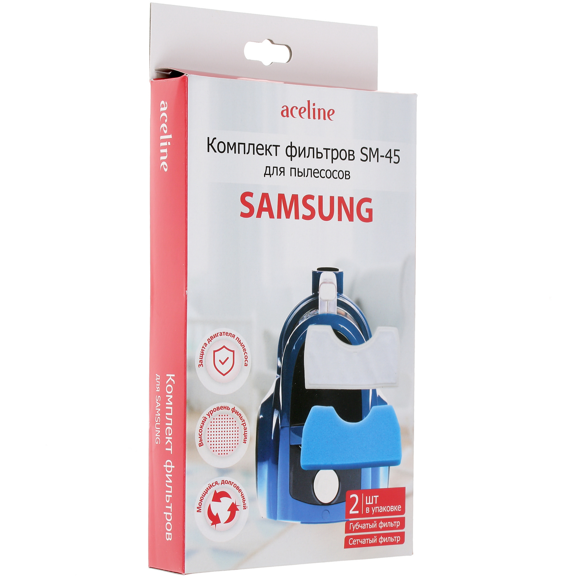 1270056 Комплект фильтров Aceline SM-45 STDN-0087500 - Вид №2