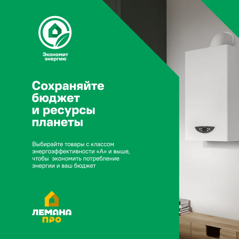 Газовый котел конвекционный 7 кВт Axis 01-07T-00 одноконтурный напольный STLM-2075109 - Вид №5