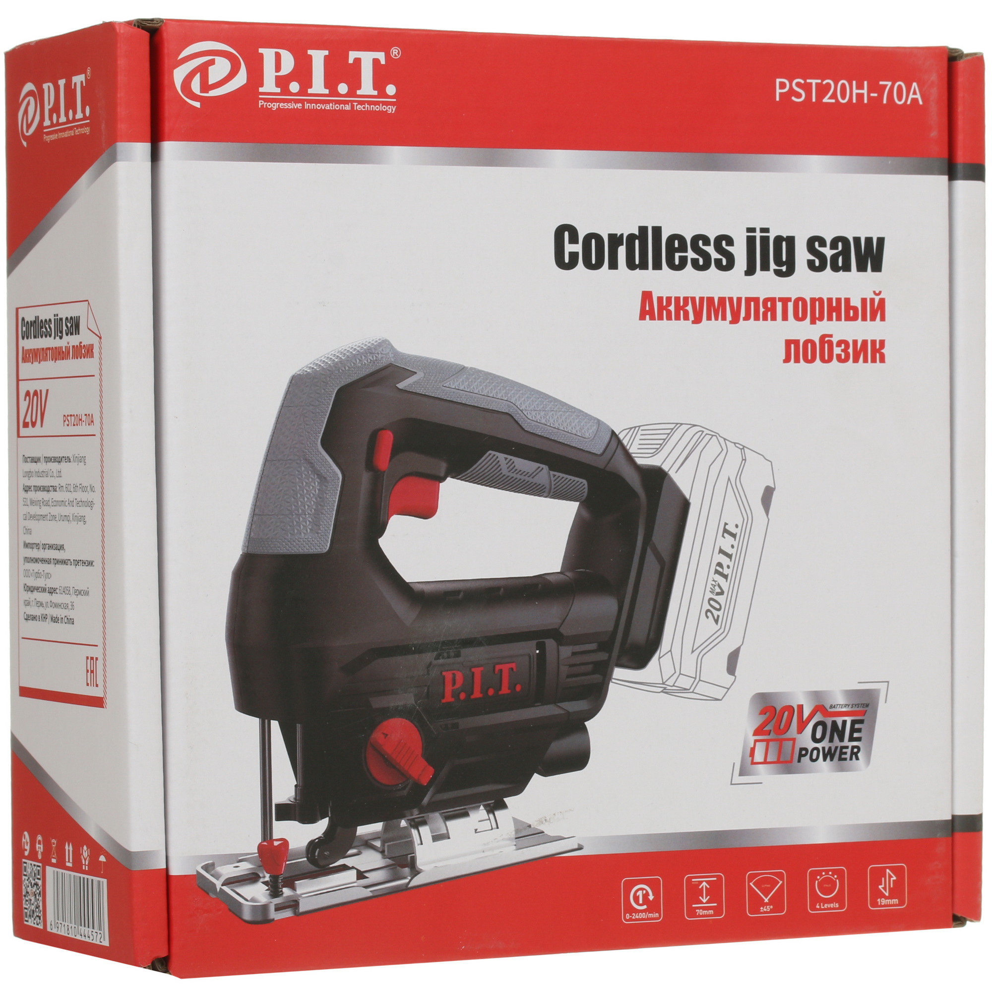 Электрический лобзик P.I.T. PST20H-70A SOLO OnePower 20V , Без ЗУ, Без АКБ 5308687 PIT STDN-0091161 - Вид №8