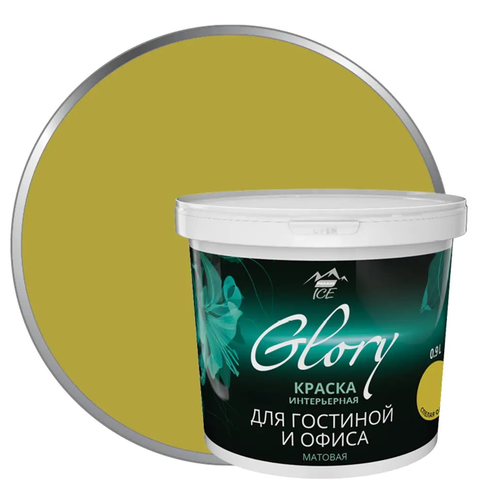 Краска для внутренних работ Parade Ice цвет спелая олива 0.9 л STLM-2206810