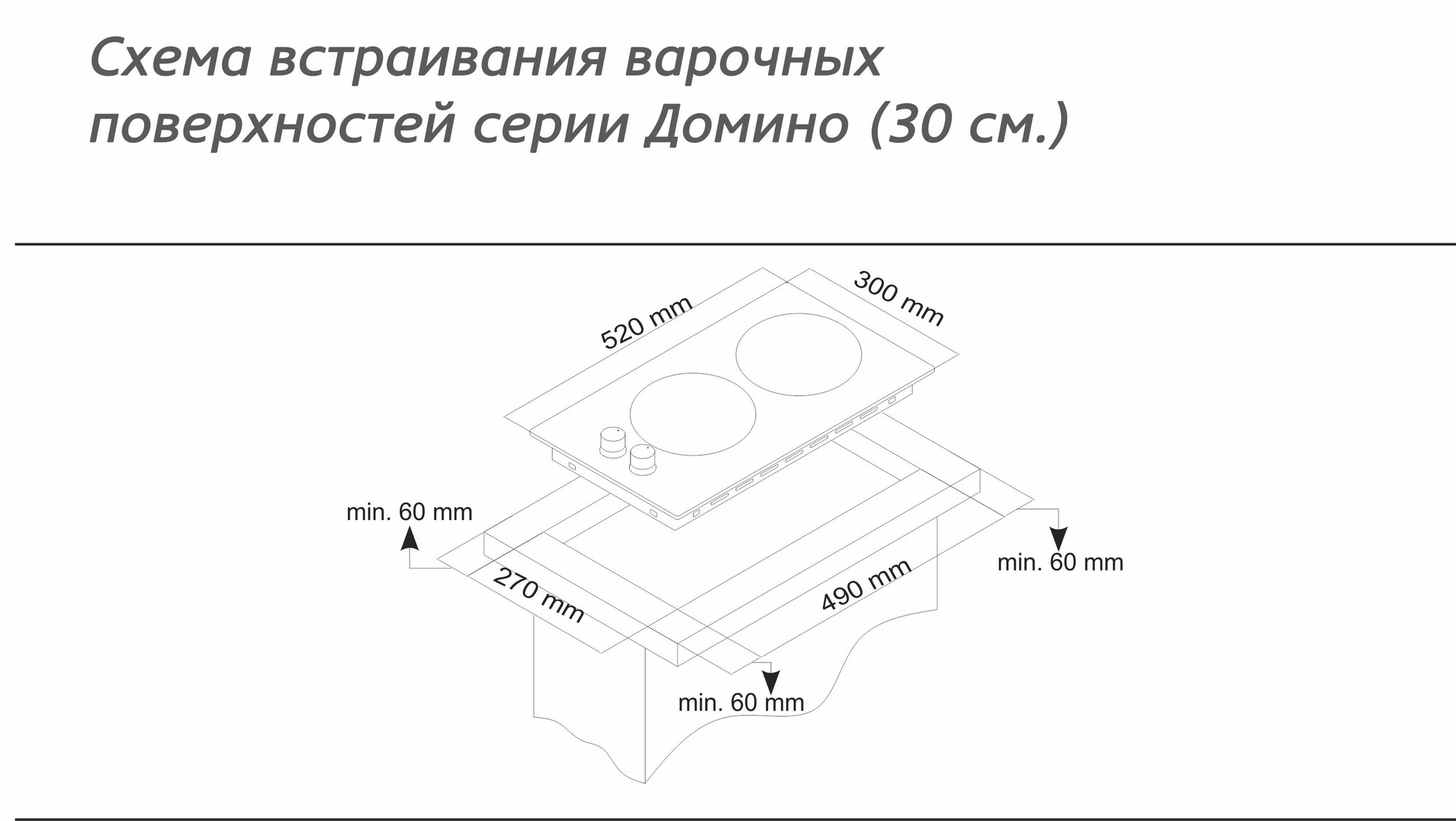8180936 Газовая варочная поверхность Simfer H30N20B416 STDN-0056785 - Вид №7