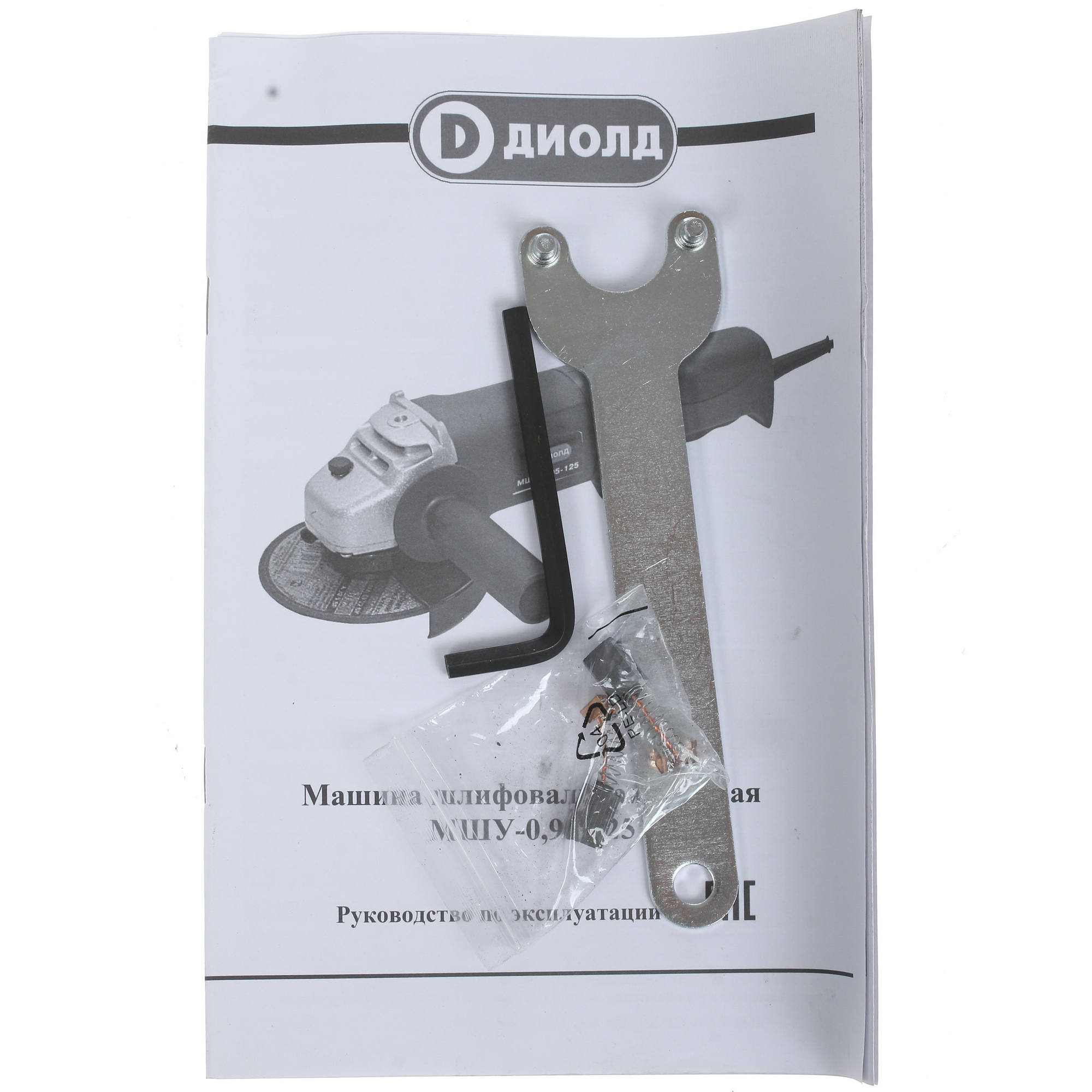 Углошлифовальная машина (УШМ) Диолд МШУ-0.95-125 8106203 STDN-0069545 - Вид №7