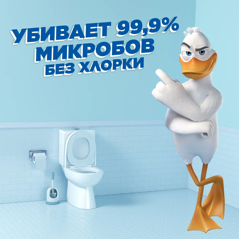 ТУАЛЕТНЫЙ УТЕНОК Свежесть - гель для чистки унитаза 500 мл 84588649 STLM-1072610 - Вид №3