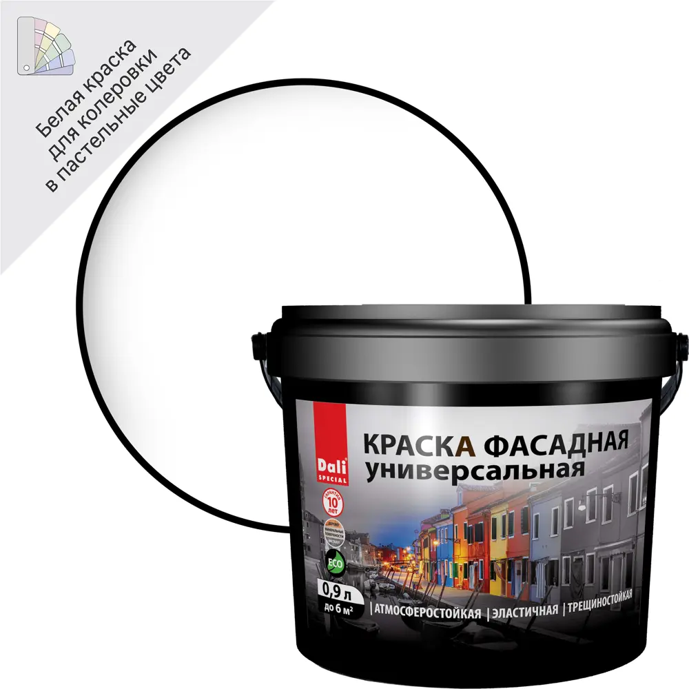 Краска Dali Универсальная матовая для фасадов и интерьеров 0.9 л 86364414 STLM-0068118