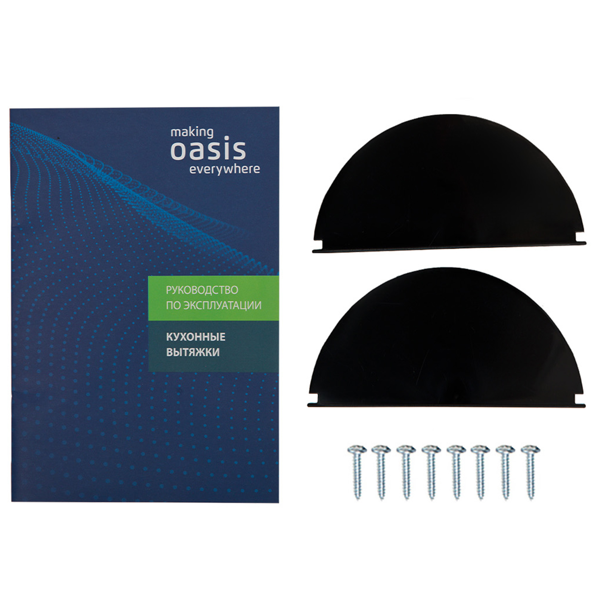 8166174 Вытяжка телескопическая Oasis VT-60W белый/белый STDN-0127528 - Вид №10