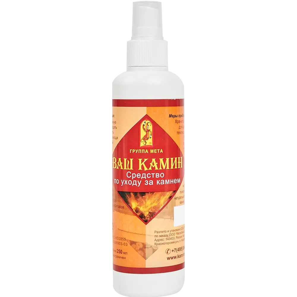 Средство для очистки камня Мета STLM-2092692