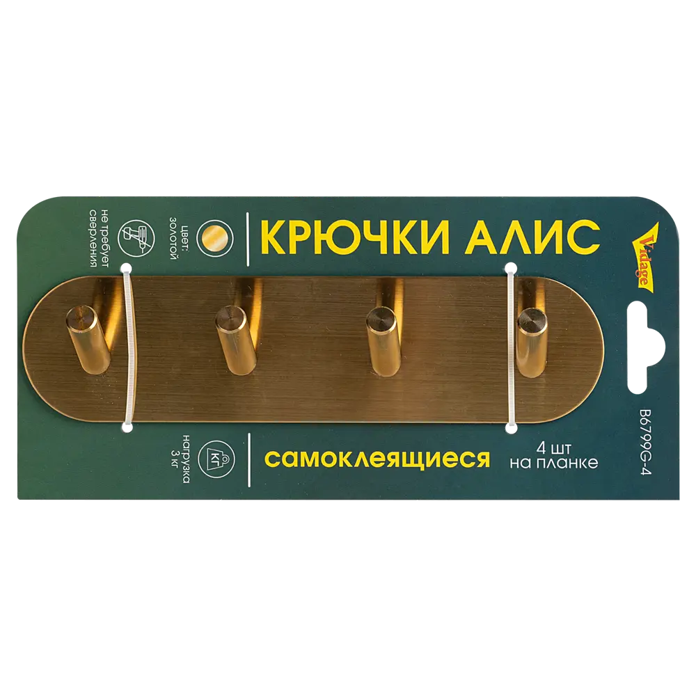 Крючок самоклеящийся Vidage Алис металлический четверной цвет золото STLM-2009969 - Вид №2