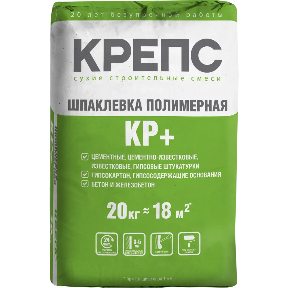 Шпаклёвка полимерная финишная Крепс KP плюс 20 кг КР+ STLM-2156615