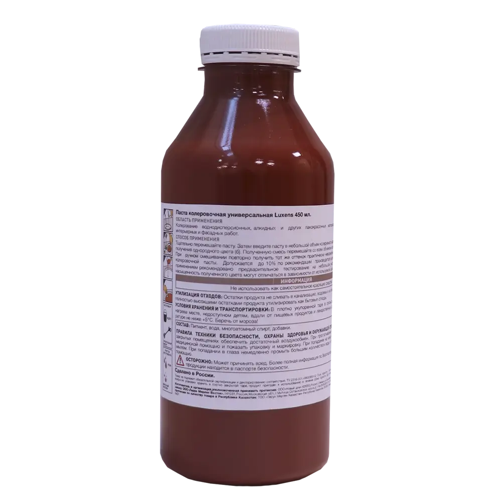 Колорант Luxens 0.45 л цвет коричневый STLM-2040156 - Вид №1