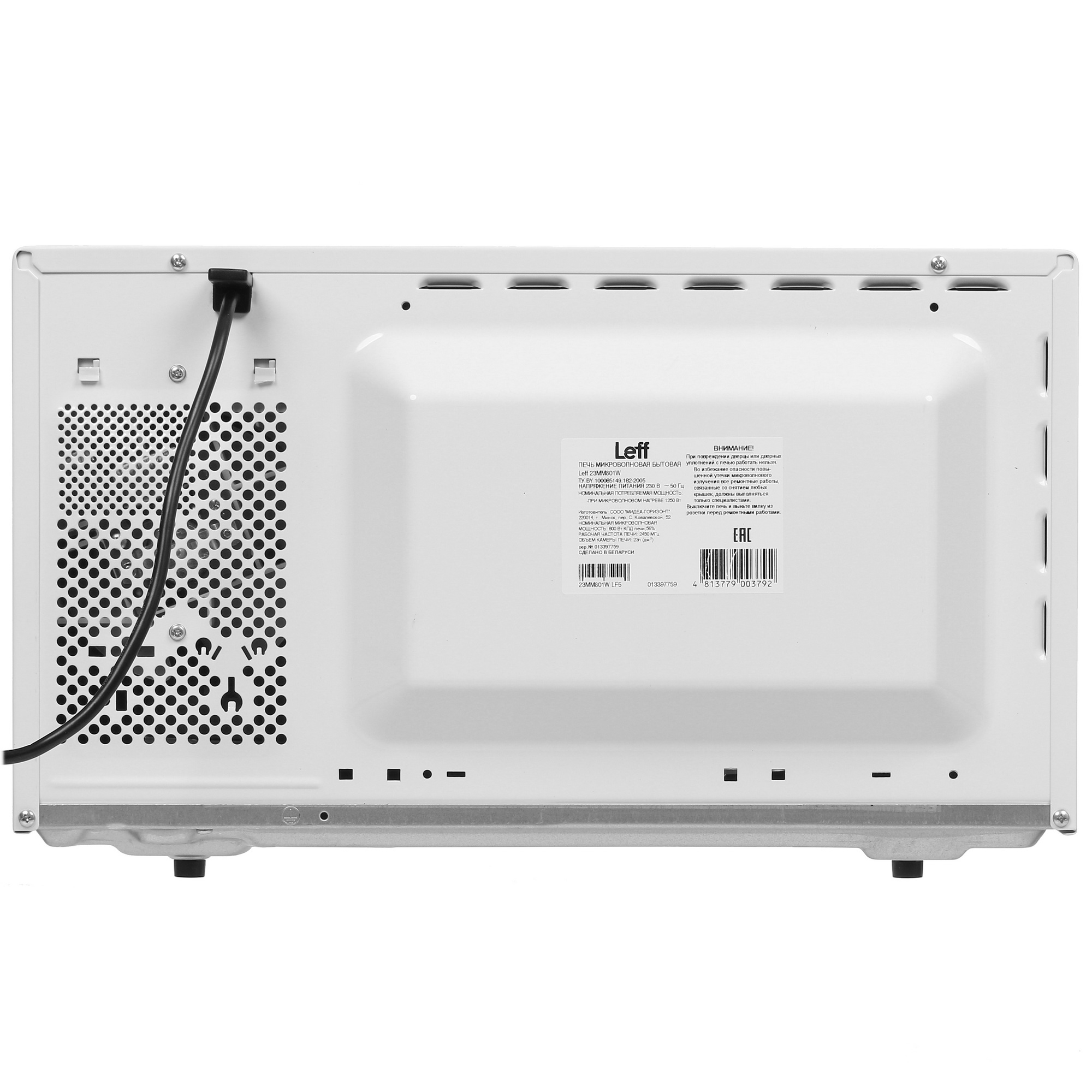 9905193 Микроволновая печь Leff 23MM801W белый STDN-0122035 - Вид №6