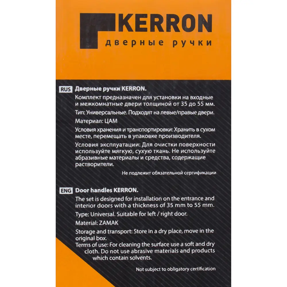 Ручки дверные на розетке Kerron DR7180, ЦАМ, цвет глянцевое/матовое золото STLM-2139121 - Вид №3