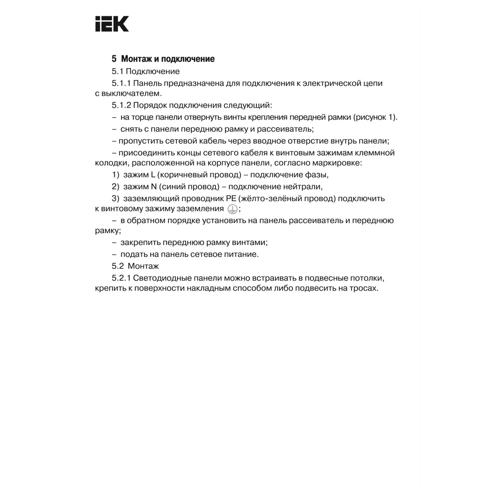 Панель светодиодная IEK 6560-O 36 Вт 3000 Лм, 6500 К STLM-2174167 - Вид №8