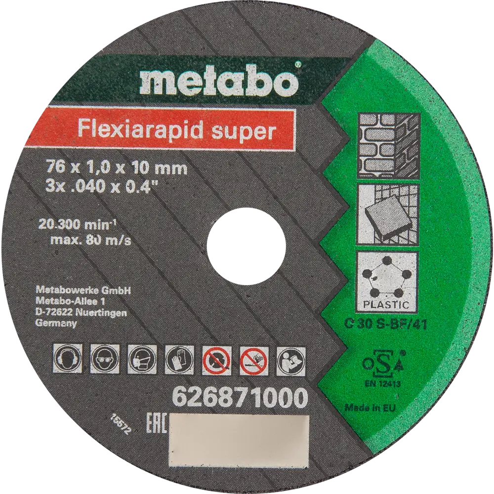 Диск отрезной по керамике тип 41 Metabo Flexiarapid 626871000 76x10x1 мм, 5 шт STLM-2145613 - Вид №1