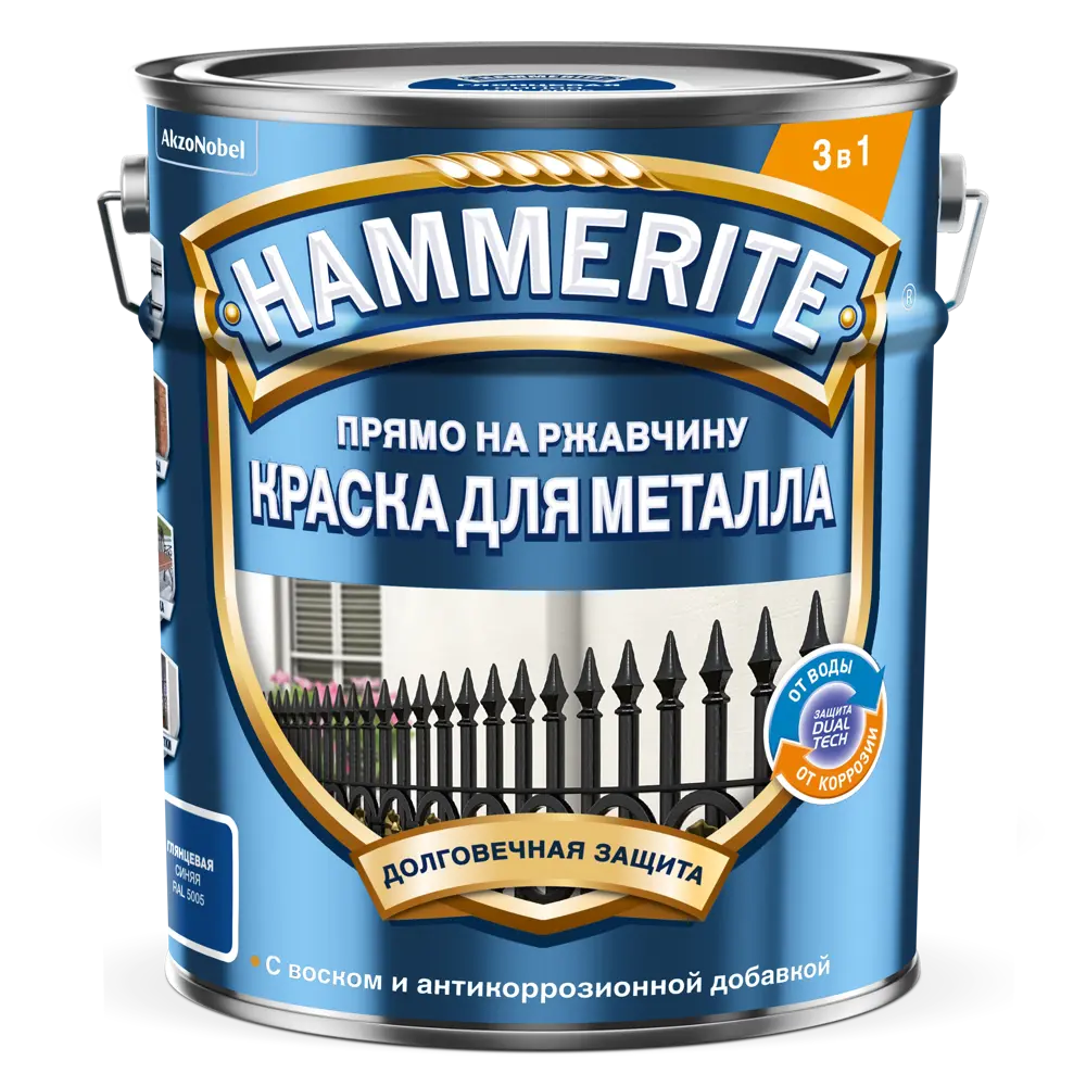 Краска по ржавчине Hammerite цвет синий 5 л STLM-2188859 - Вид №1